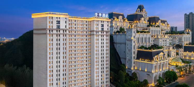 全季酒店(贵阳花果园白宫艺术中心店)图片