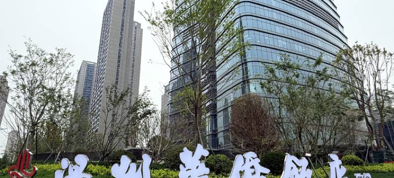 温州华侨饭店(339店)图片