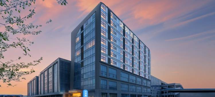 沐枫酒店(大连体育中心店)图片