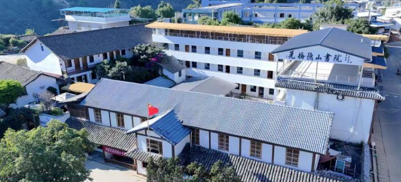 晃桥·隐山书院图片