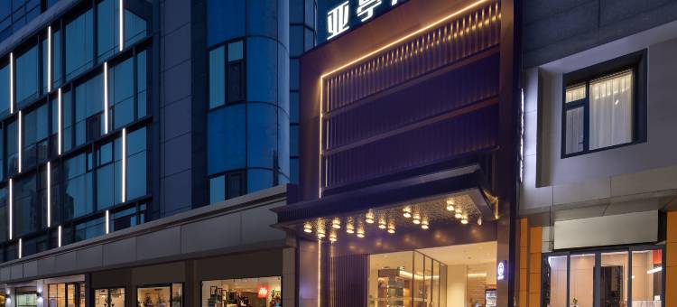 携程酒店-亚亭酒店(武汉江汉路步行街江滩店)预订-亚亭酒店(武汉江汉路步行街江滩店)价格、点评、电话、地址查询-【携程旅行手机版】