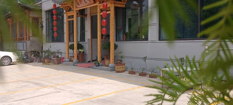 圣玉民宿(仙人崖店)图片