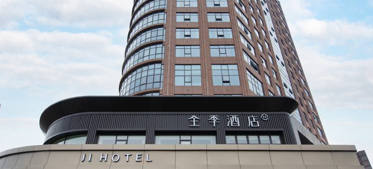 全季酒店(鹰潭贵溪市政府店)图片