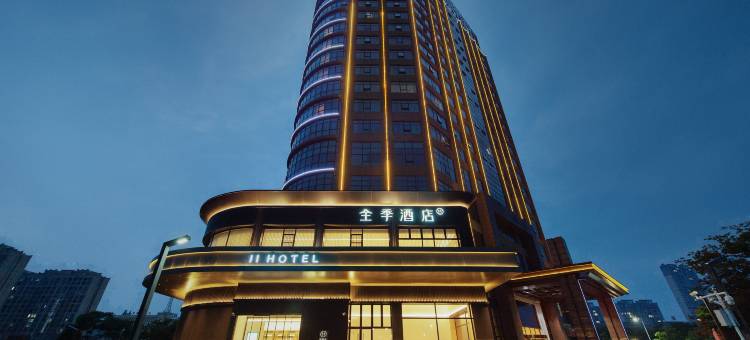 全季酒店(鹰潭贵溪市政府店)图片