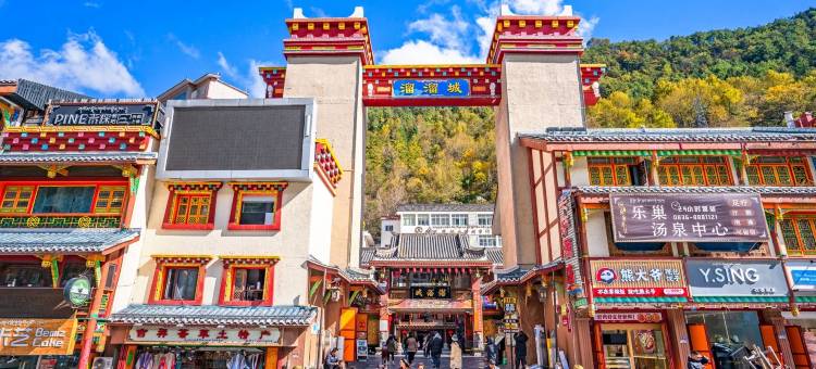 西亿智能酒店(康定店)图片