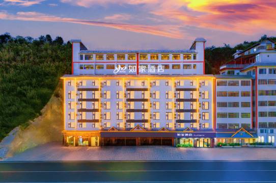 如家酒店·neo(西双版纳景洪星光夜市告庄店)