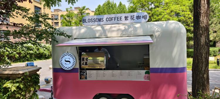 秦皇岛北戴河喜来登酒店图片