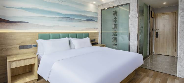清沐精选酒店(宁杭路崇明地铁站店)图片