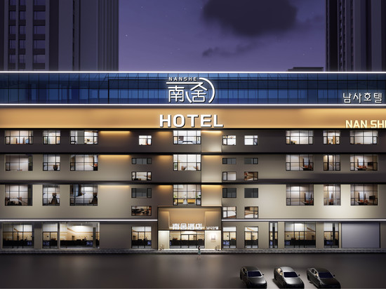 南舍设计师酒店 | Nan'sHotel(延吉延边大学西市场店)
