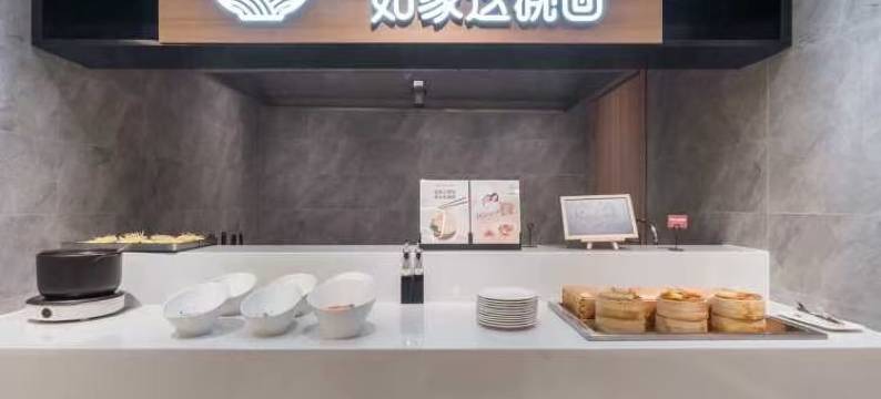 如家精选酒店(潍坊火车站银泉广场店)图片