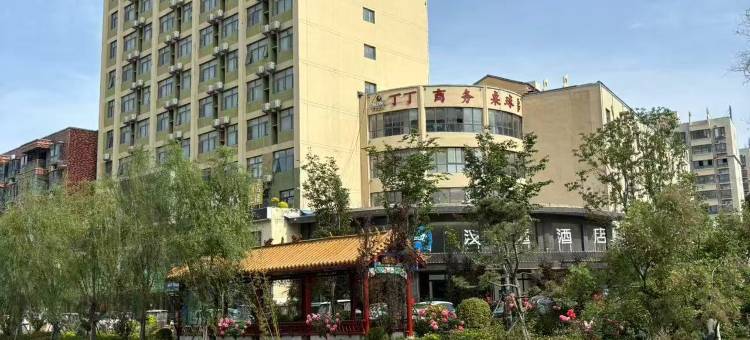 汉庭酒店(沈丘人民大道店)图片