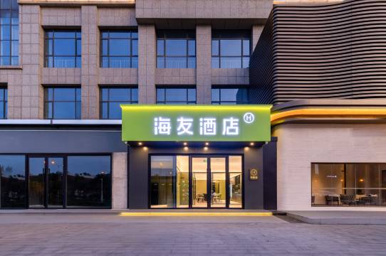 海友酒店(太原红灯笼体育场店)