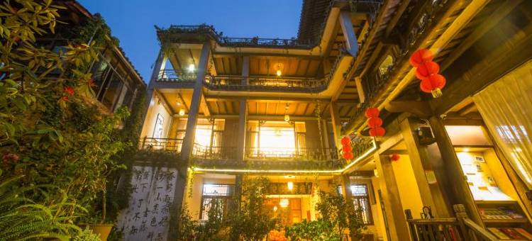 想住幸福里客栈(腾冲和顺古镇店)图片