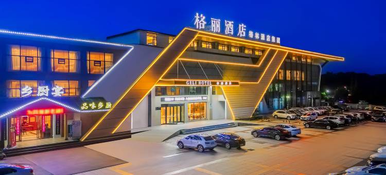 格丽酒店(九江火车站庐山大道店)图片