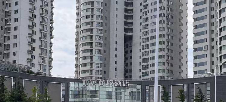 如家商旅酒店(青岛五四广场地铁站万象城店)图片