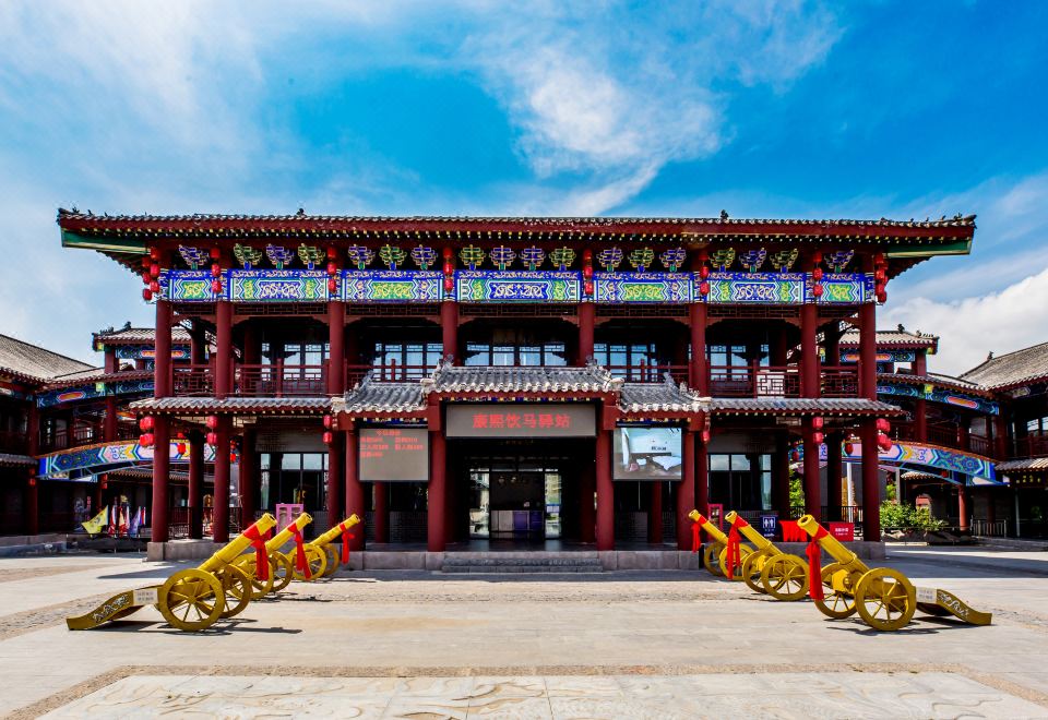 围场康熙饮马驿站外景图