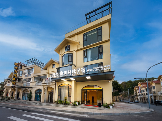 枫林晚民宿(中国天眼科普基地店)