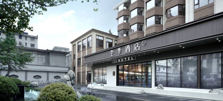 全季酒店(西秀顾府街店)图片