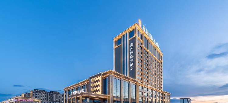 塔城温州国际大酒店图片