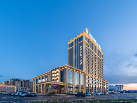 塔城温州国际大酒店