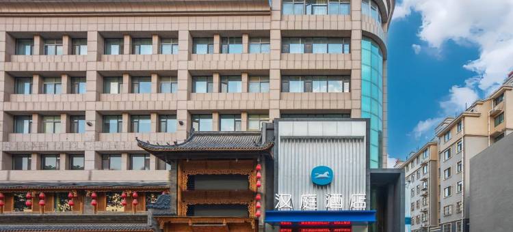 汉庭酒店(淄博高新区鲁泰大道店)图片