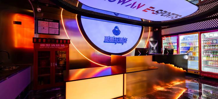 酷酷玩酒店(玺云台店)图片