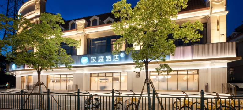 汉庭酒店(上海浦东新国际博览中心罗山路地铁站店)图片
