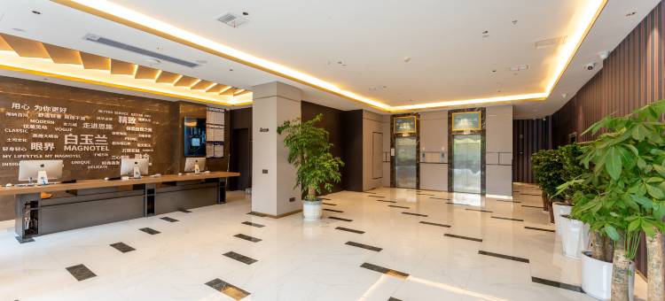 白玉兰酒店(恩施火车站机场店)图片