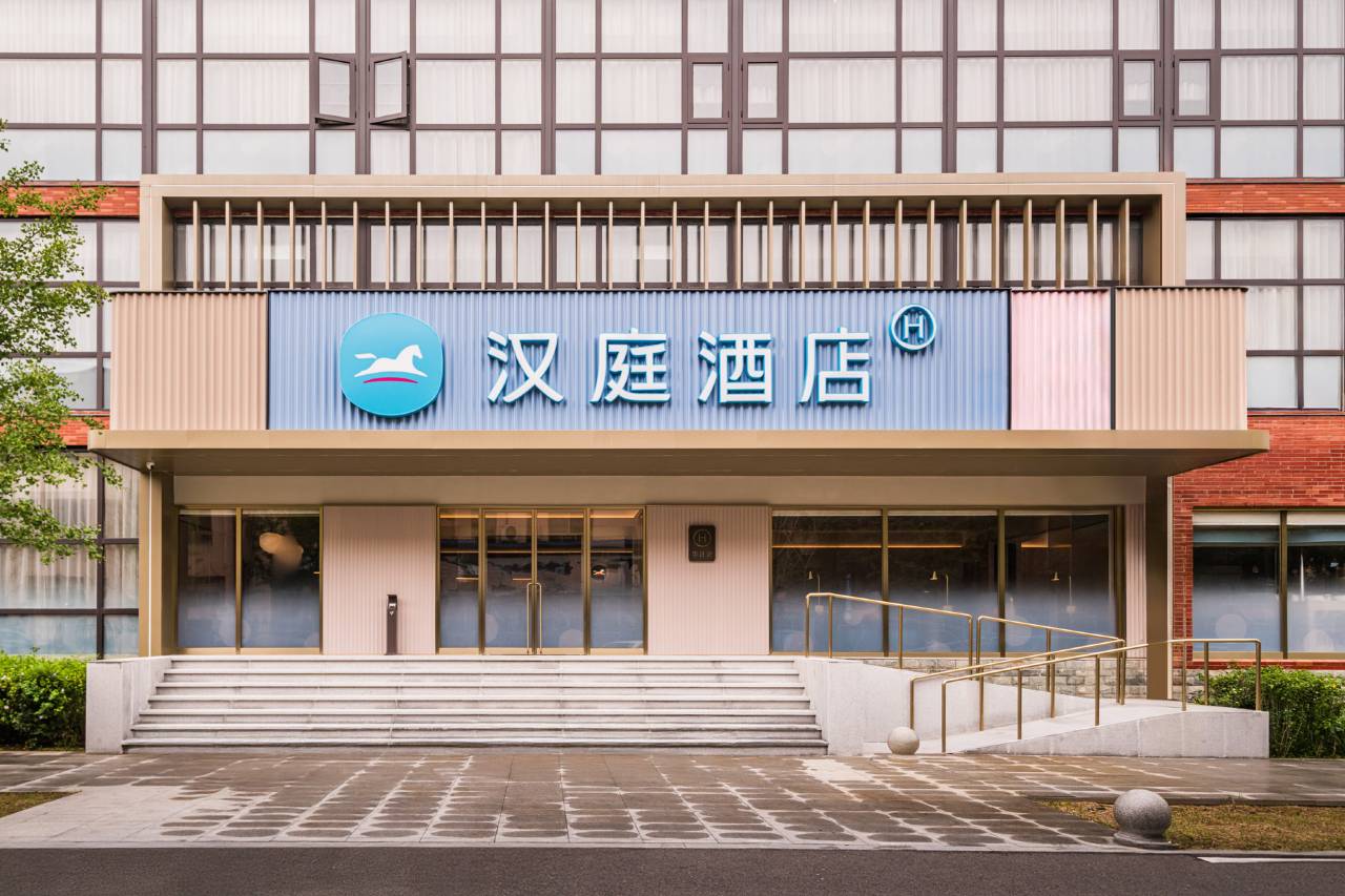 汉庭酒店(北京颐和园店)预订价格,联系电话位置地址【携程酒店】