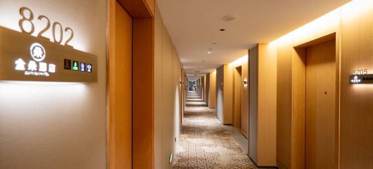 全朵轻奢酒店(全南坚强百货店)图片