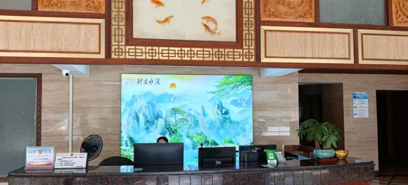 怡景酒店(平南中心广场店)图片