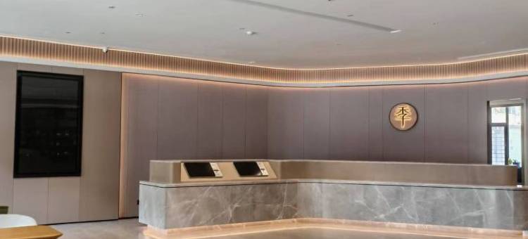 全季酒店(伊春水上公园店)图片