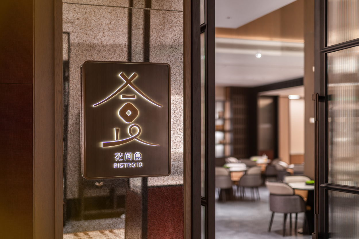 Blossom House TiananmenHotel Overview