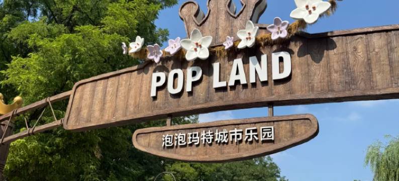 喆啡酒店(北京朝阳高铁站青年路地铁站店)图片