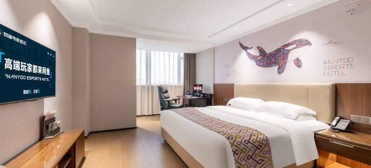 网鱼电竞酒店(无锡梅里古镇硕放机场店)图片