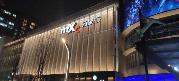 太空舱青年寓舍(临沂泰盛广场万象汇店)图片