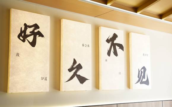 有涧民宿(尉犁县红色达西店)