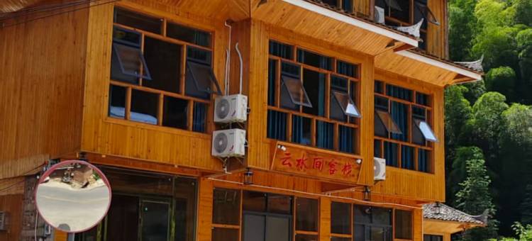 加榜梯田云水间客栈图片