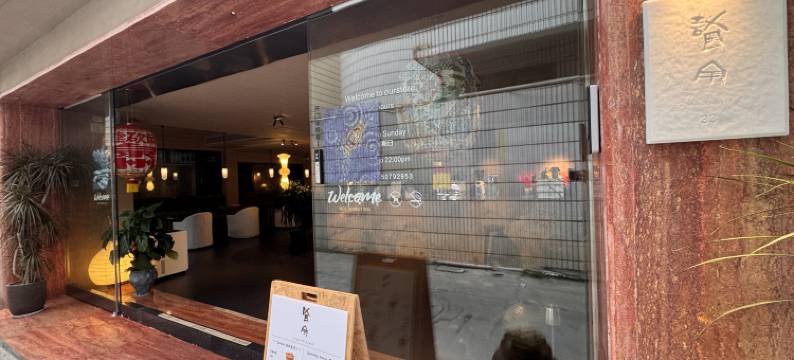 泉州谧宇民宿(浦西万达店)图片