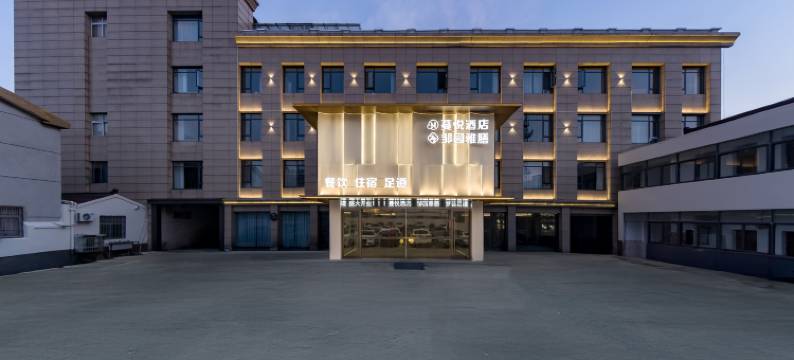 常州蔓悦酒店(邹区泰富时代广场店)图片