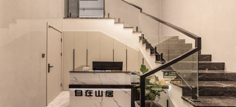 自在山居民宿(窑湖小镇店)图片