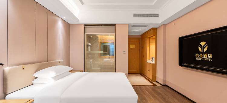 怡朵Hotel公寓(潮安城区店)图片