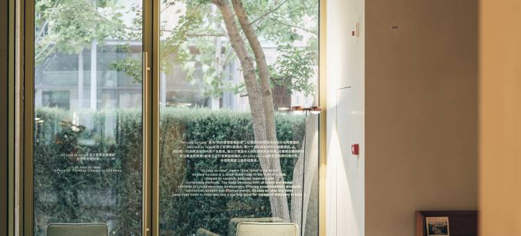 阿那亚友谊之家俱乐部酒店图片