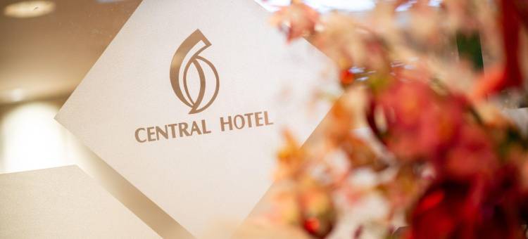 佐世保中央酒店(Central Hotel Sasebo)图片