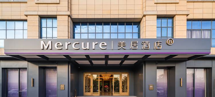 广州南站番禺长隆美居酒店图片