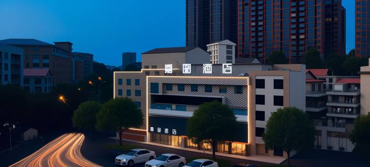 嘉图酒店(涟钢技工学校体育馆店)图片