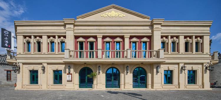 花筑·小满居民宿(大同古城华严寺店)图片