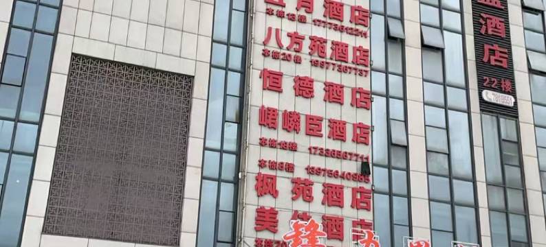 常德泰隆酒店图片