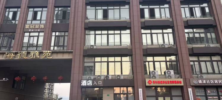 悠景酒店(奉贤青村店)图片