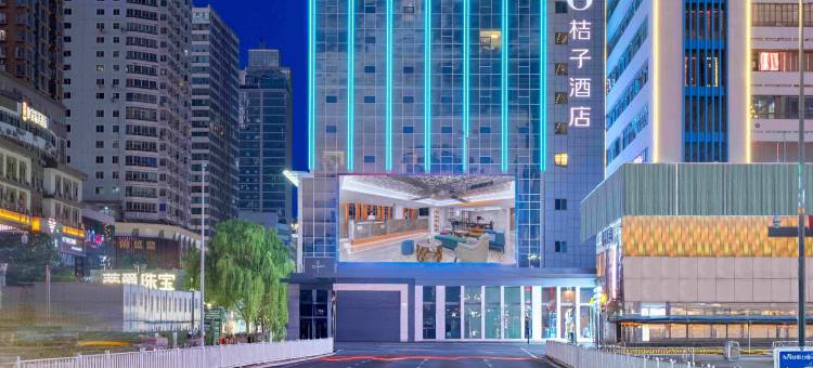 桔子酒店(兰州中山桥张掖路步行街店)图片